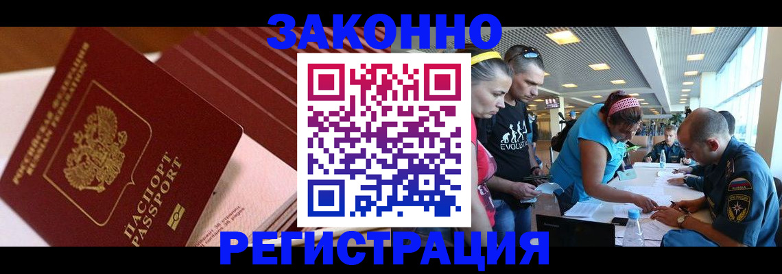 регистрация для дет. сада в Коми