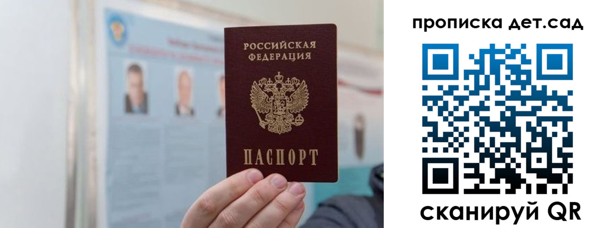 найти адрес прописки в Коми