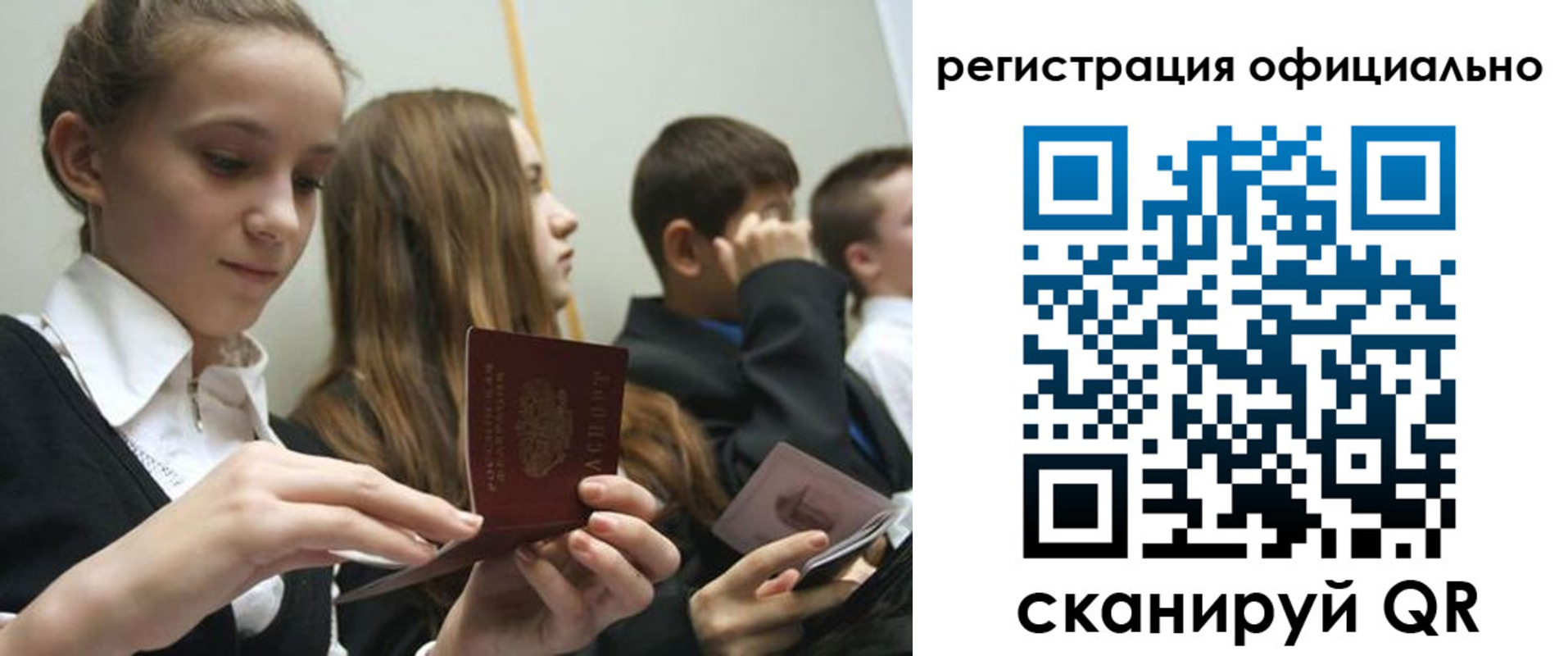 прописка в квартире в Коми