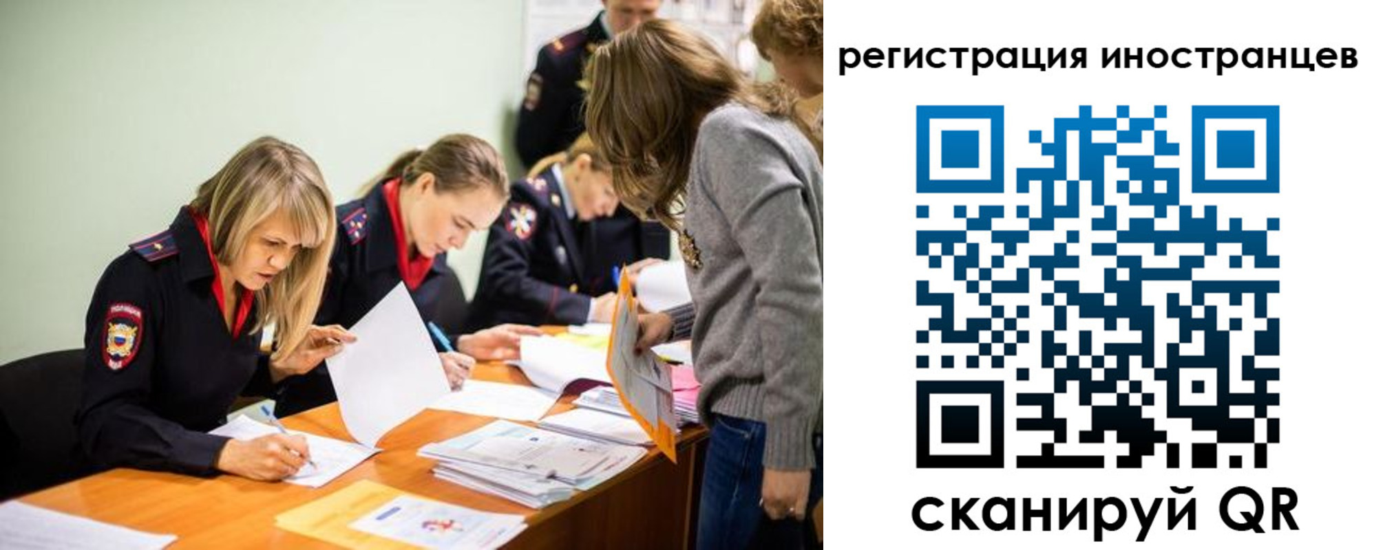 временная регистрация гарантия в Коми